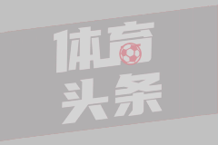 阿根廷再下一城！帕斯主罚任意球直接破门！梅西替补席鼓掌！