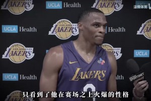 再见NBA！威少官宣退役！联盟历史三双王正式结束18年职业生涯
